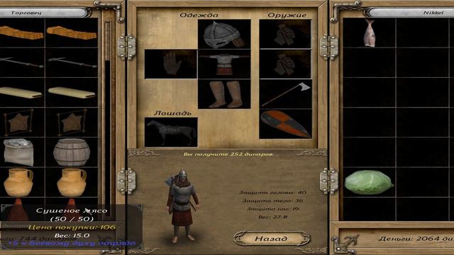 Mount and Blade Warband прохождение #1. Для тех, у кого глючит Bannerlord смотреть онлайн