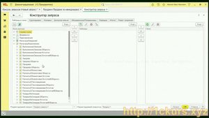 20_04.Независимый и периодический регистр сведений