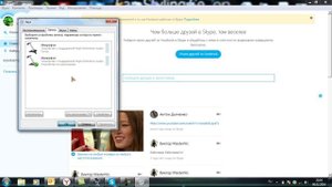 Не работает микрофон в скайпе