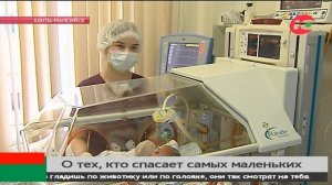 Вес 500 граммов - для них не приговор: как югорские врачи выхаживают недоношенных младенцев