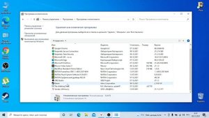 Как полностью удалить  STEAM с вашего компьютера?