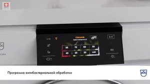 Стиральная машина V-ZUG Adora V4000