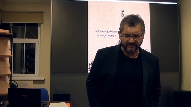 Технология оккультного зла в мире Э.Т.А. Гофмана смотреть онлайн