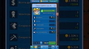 Игра ленивый миллионер