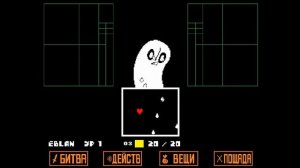 Выход из руин ▶ Undertale #1