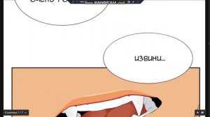 1-2 главы "кровные узы" [озвучка манги]