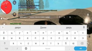 ПУТЬ БОМЖА НА GRAND MOBILE #12 - ПОВЫСИЛСЯ В ОПГ + КАК ПОВЫСИТЬСЯ В ОПГ НА ГРАНД МОБАИЛ!