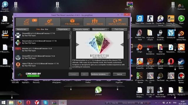 Туториал по установке пиратского FTB(FeedTheBeast)лаунчера