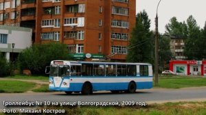 Ярославскому троллейбусу 70: уникальные кадры, факты, воспоминания