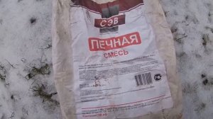 Печная смесь СЭВ отзыв
