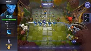 Dota underlords туманные замыслы