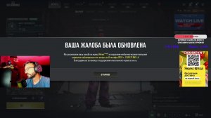 PUBG СТРИМ