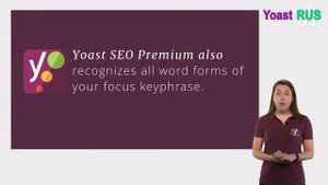 Как оптимизировать фокусную ключевую фразу в Yoast SEO WordPress