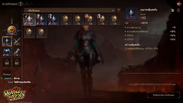 เซิฟ 5 วันที่ 4 ฟามยับๆ ทำตัวละครเวล 70 !!! | Dragonheir: Silent Gods смотреть онлайн