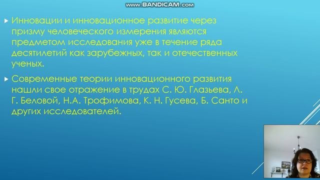 Доклад_Фрик_Апрельские