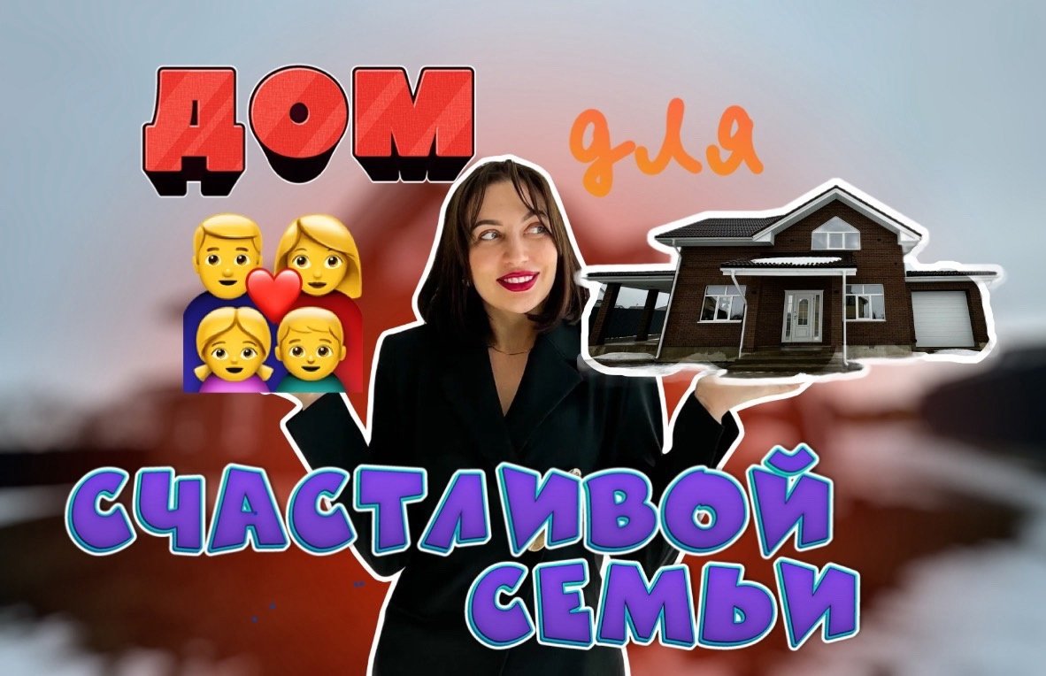 Купить дом в Воронежской области с. Новоживотинное