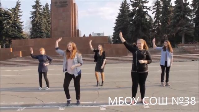 Танцуй, Челябинск!
