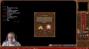 Вудуш и старый баг в хоте