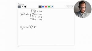 Теория вероятностей #9: Дискретные случайные величины / функция вероятности и распределения