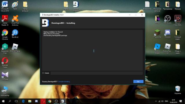 Как сделать себе фон в дискорде? смотреть онлайн