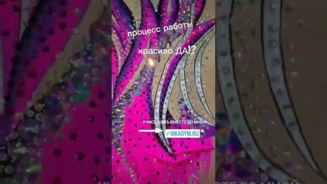 Как сшить купальник для гимнастики? #каксшитькупальникдляхг#пошивкупальника#своимируками смотреть онлайн