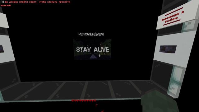 САМАЯ СТРАШНАЯ СЮЖЕТНАЯ КАРТА В МАЙНКРАФТ ПЕ/БЕ | ХОРРОР КАРТА В МАЙНКРАФТ | СЮЖЕТНАЯ КАРТА В МАЙНК смотреть онлайн