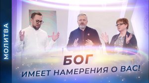 МОЛИТВА от одиночества. От духа уныния. О радости без скорби. О присутствии Божьем