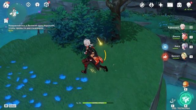 Инадзума секретный квест | Разбиваем горшки | Genshin Impact смотреть онлайн