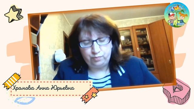 Развивашки