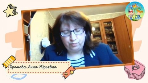 Развивашки