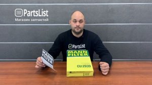 Салонный фильтр VAG 1K0819644B и его аналоги для AUDI SEAT SKODA VOLKSWAGEN