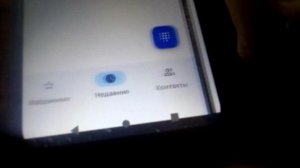 Что будет если позвонить на номер 000