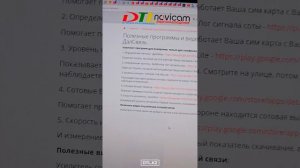 Комплекты усиления сотовой связи ДалСВЯЗЬ DS-1800/2100-20 и DS-900/1800/2100-20