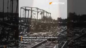 Трагедия на ст. Лычково