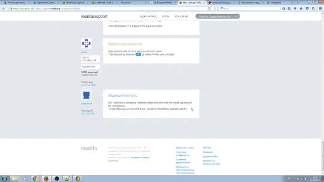 Веб программирование изучаем вместе #3 смотреть онлайн