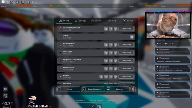 Roblox #27 Все режимы 2! STREAM #eblox смотреть онлайн