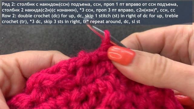 Простая женская шапка крючком | Мастер класс | Узор диагональное букле