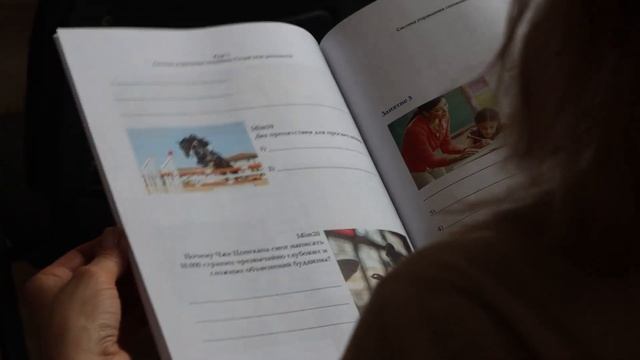 Создавай свою реальность смотреть онлайн