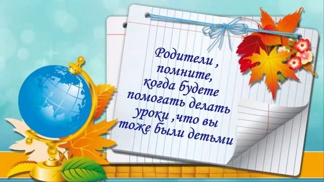 1 Сентября! Здравствуй Школа! смотреть онлайн