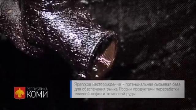 Презентационный ролик о Республике Коми