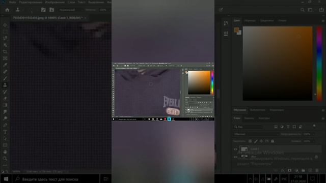 Ефект боке Photoshop смотреть онлайн
