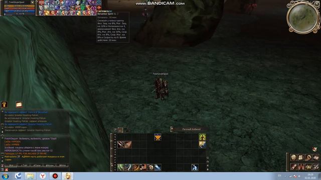 гайд по спойлу л2 хф! смотреть онлайн