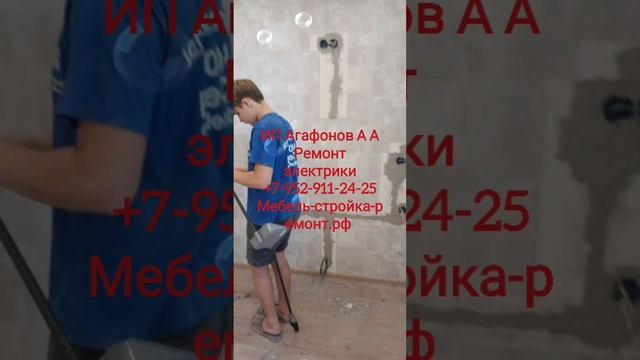 Электромонтаж ремонт электрики вызов услуги электриков Новосибирск +7 952 911-24-25