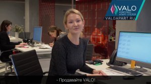 Продавайте апартаменты VALO