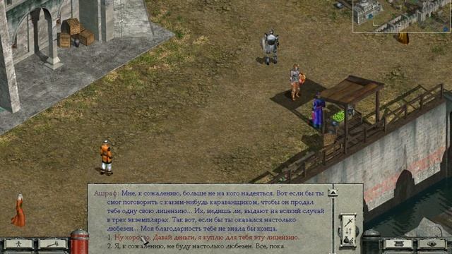 Златогорье 2 - GoldenLand - прохождение - часть 16 - Цукрамм