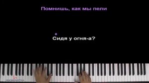 пою песню курамаку.