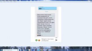 Что делать, если вам угрожают?