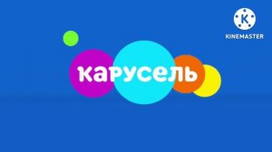 Карусель Логотип (30.12.2019-н.в)