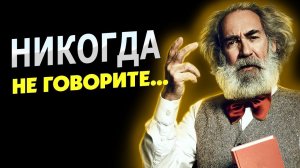 Про жизнь со смыслом - сильные цитаты и афоризмы