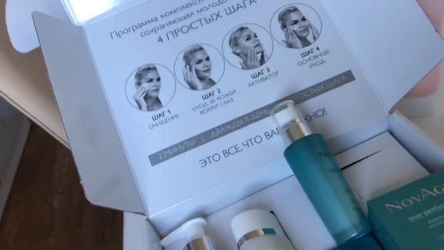 Мой уход за лицом , серия новейдж смотреть онлайн